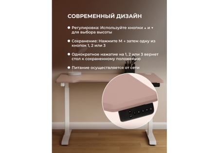 Компьютерный стол Маркос 140х80 розовый, белый