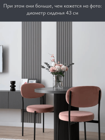 Стул Maso шенилл серый ELEMENT 993