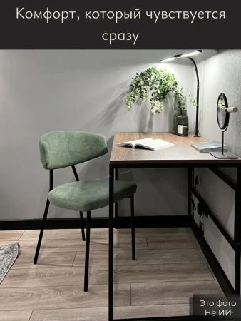 Стулья для кухни Дрим бежевая экокожа NAPPA 131, комплект 2шт