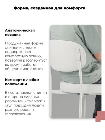 Стул Maso велюр коричневый