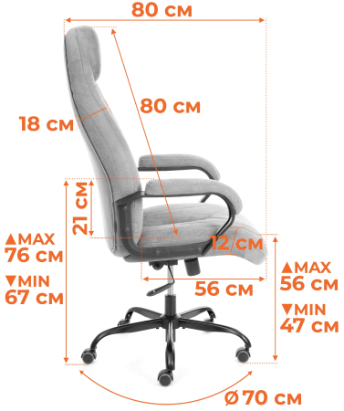 Кресло Boss metalBL светло-коричневый