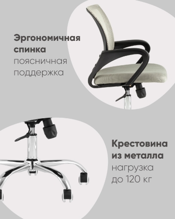Кресло офисное Simple New TopChairs черный