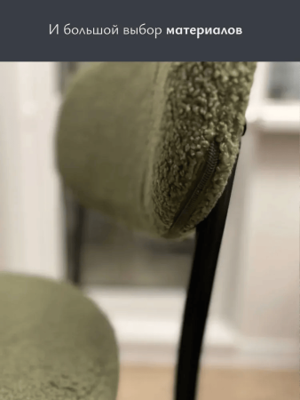 Стул Maso шенилл серый ELEMENT 993