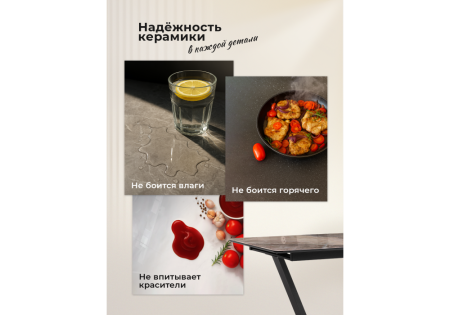 Керамический стол Симмонс 180(260)x90 statuario titan gloss, черный, орех дуб монтана Керамический стол Симмонс 180(260)x90 statuario titan gloss, черный, орех дуб монтана