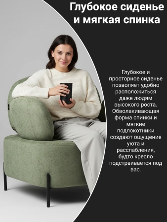 Кресло Джой букле коричневый MOSS 292