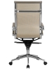 Офисное кресло CARTER для персонала бежевое