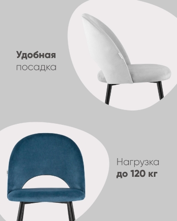 Стул Меган велюр бежевый