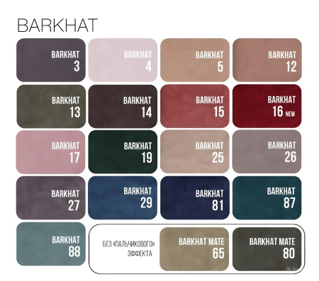 Стул Douglas ромб, бархат бежевый Стул Douglas ромб, бархат бежевый