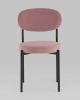 Стул Бриф SN велюр пыльно-розовый