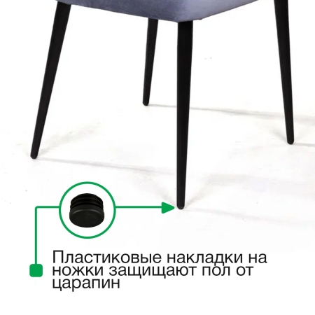 Стул с подлокотниками Hunt, бархат синий, черный конус