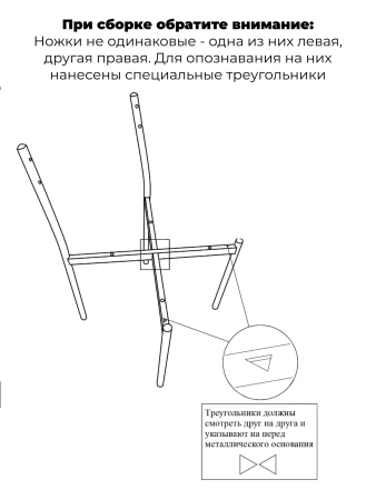 Стул Maso букле бежевый MOSS 130