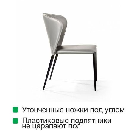 Стул Albert (Альберт) кожа тауп Стул Albert (Альберт) кожа тауп