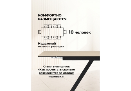 Керамический стол Вилли 140(200)х80 okara light yellow, черный