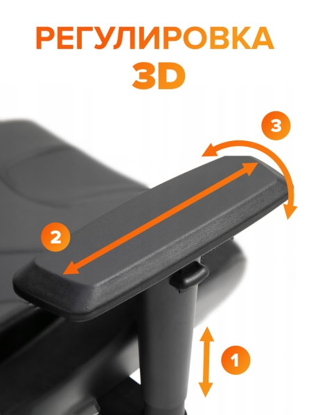 Эргономичное кресло Fuji сетка черный Эргономичное кресло Fuji сетка черный