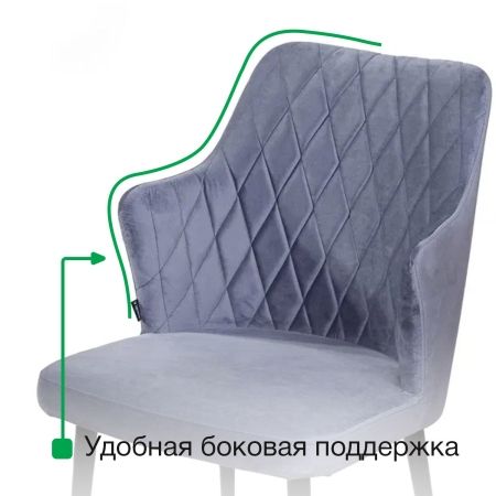 Стул с подлокотниками Hunt, бархат серый, черный конус