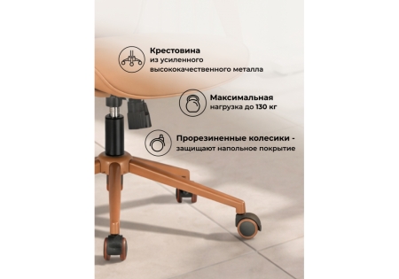 Офисное кресло Modena экокожа оранжевый