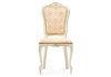 Стул деревянный Руджеро патина золото, бежевый комби