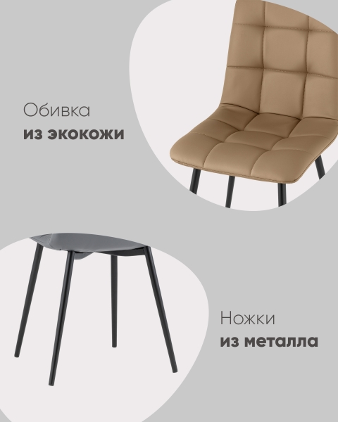Стул Оливер иск.кожа серый