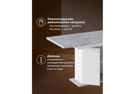 Стол деревянный Carla белый, цемент светлый