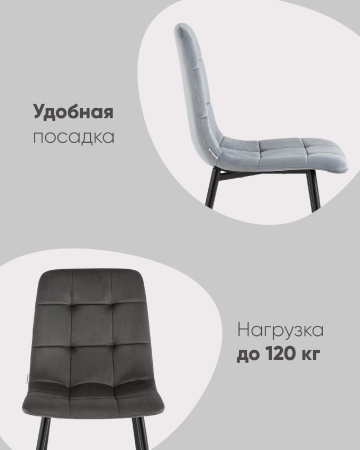 Стул Одди велюр зеленый