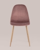 Стул Валенсия велюр пыльно-розовый