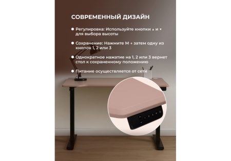 Компьютерный стол Маркос 120х75 розовый, черный