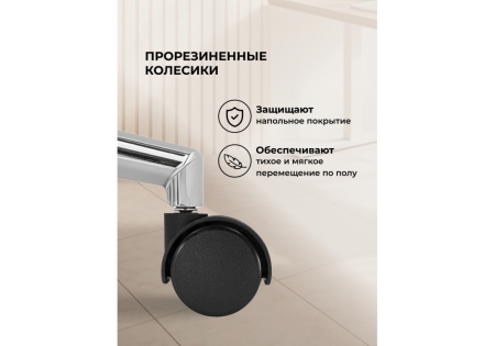 Офисное кресло Reus сетка черный, хром