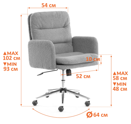 Кресло Dover серое