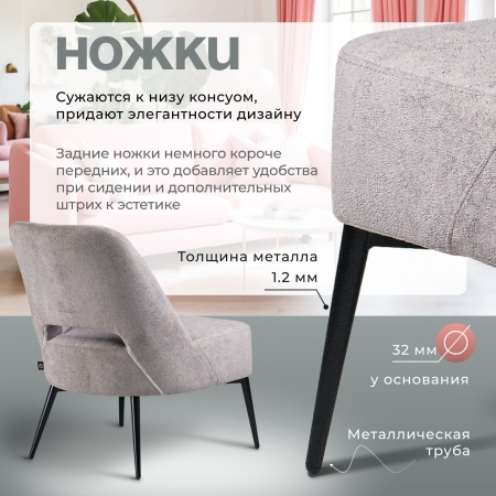 Кресло Лукас серый букле MOSS 960