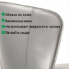 Стул Albert (Альберт) кожа тауп Стул Albert (Альберт) кожа тауп