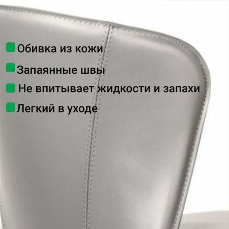 Стул Albert (Альберт) кожа тауп Стул Albert (Альберт) кожа тауп