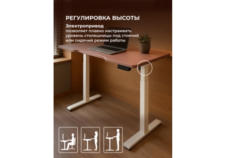 Компьютерный стол Маркос 120х75 розовый, белый