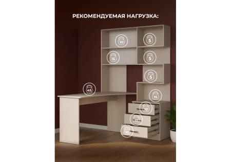 Компьютерный стол Эльброни левый кашемир