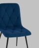 Стул Одди Diamond велюр синий