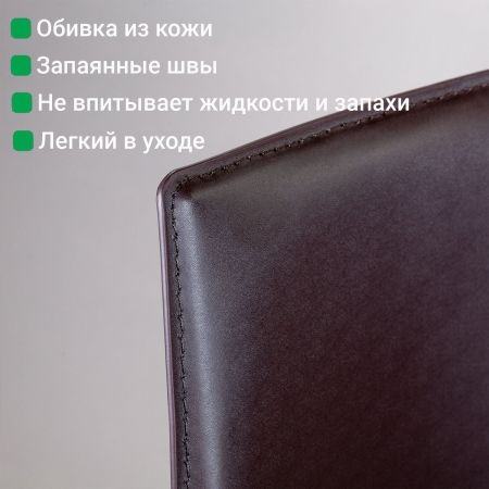 Стул Rolf кожа коричневый