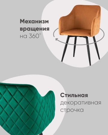 Стул Ника вращающийся велюр серый