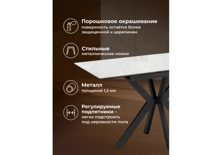 Керамический стол Гардинг 100(130)x70 серый, черный