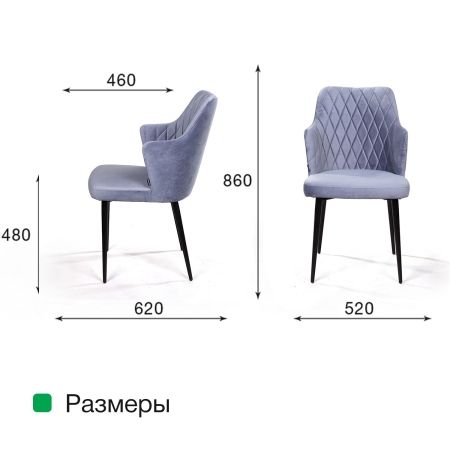 Стул с подлокотниками Hunt, бархат серый, черный конус