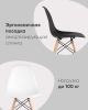 Стул Eames Style DSW коричневый x4 (разборный каркас)