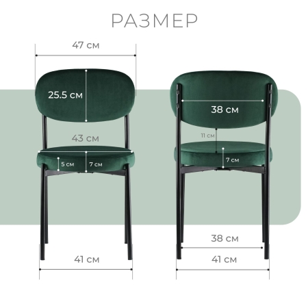 Стул Maso велюр зеленый