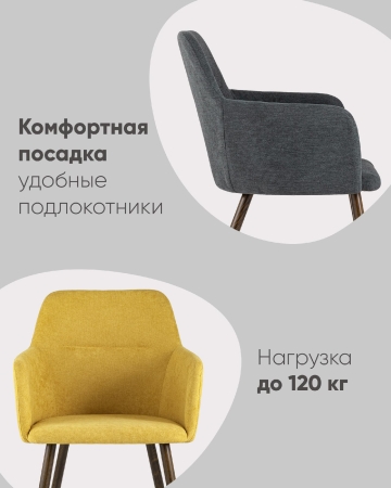 Стул Кинг серый фото в интернет-магазине Stoolmarket