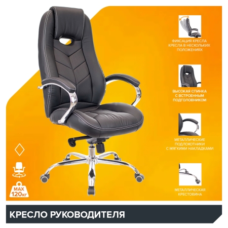 Компьютерное кресло Drift M экокожа черный