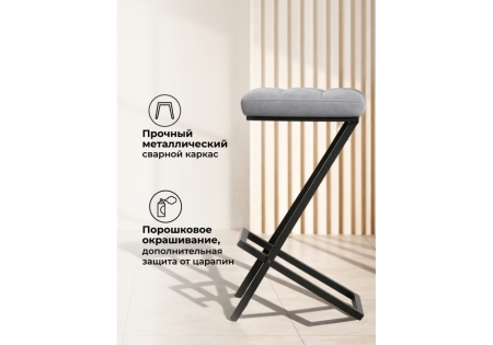 Барный стул Амаури микровелюр катания сильвер, черный