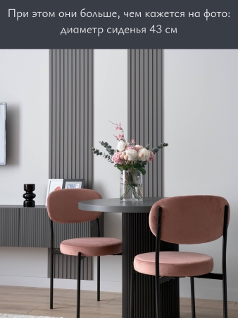 Стул Maso гусиная лапка капучино BERNS 290