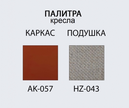 Комплект металлической мебели Tagliamento Armona Комплект металлической мебели Tagliamento Armona