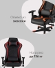 Кресло игровое Cayenne TopChairs красное