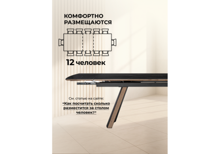 Керамический стол Симмонс 180(260)x90 shakespeare black, черный Керамический стол Симмонс 180(260)x90 shakespeare black, черный