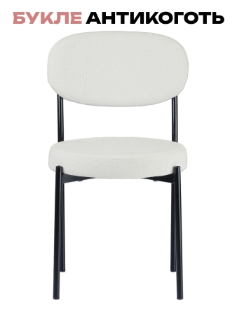 Стул Maso шенилл темно-серый ELEMENT 998