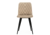 Стул Ральф бежевый, черный