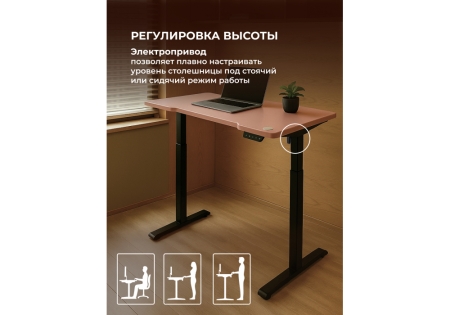 Компьютерный стол Маркос 140х80 розовый, черный